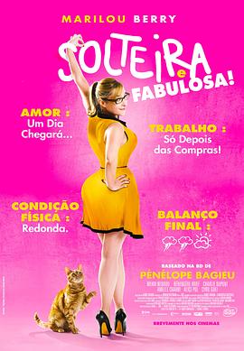 做招聘网站优化怎么样啊